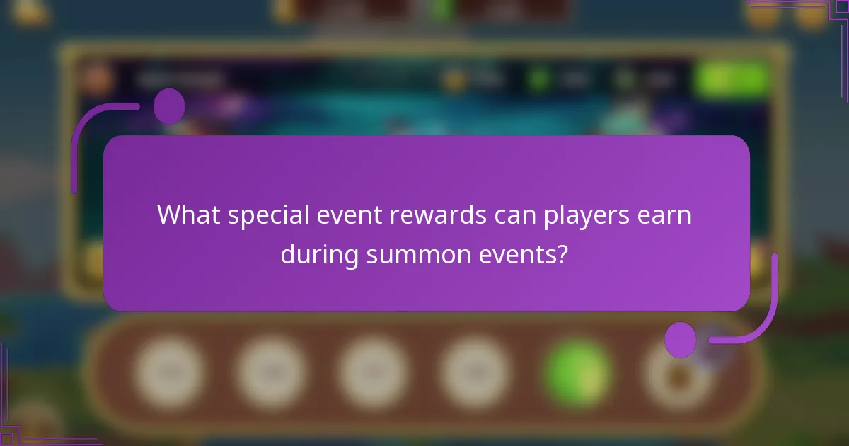 What special event rewards can players earn during summon events?